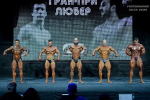 BODYBUILDING OVERALL